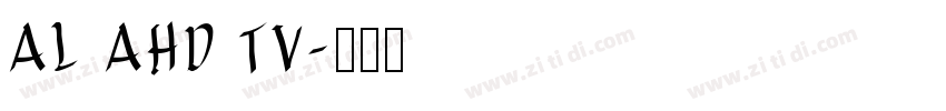 AL AHD TV字体转换
